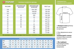 Шорты Butterfly RISO черный, размер XS(EUR)