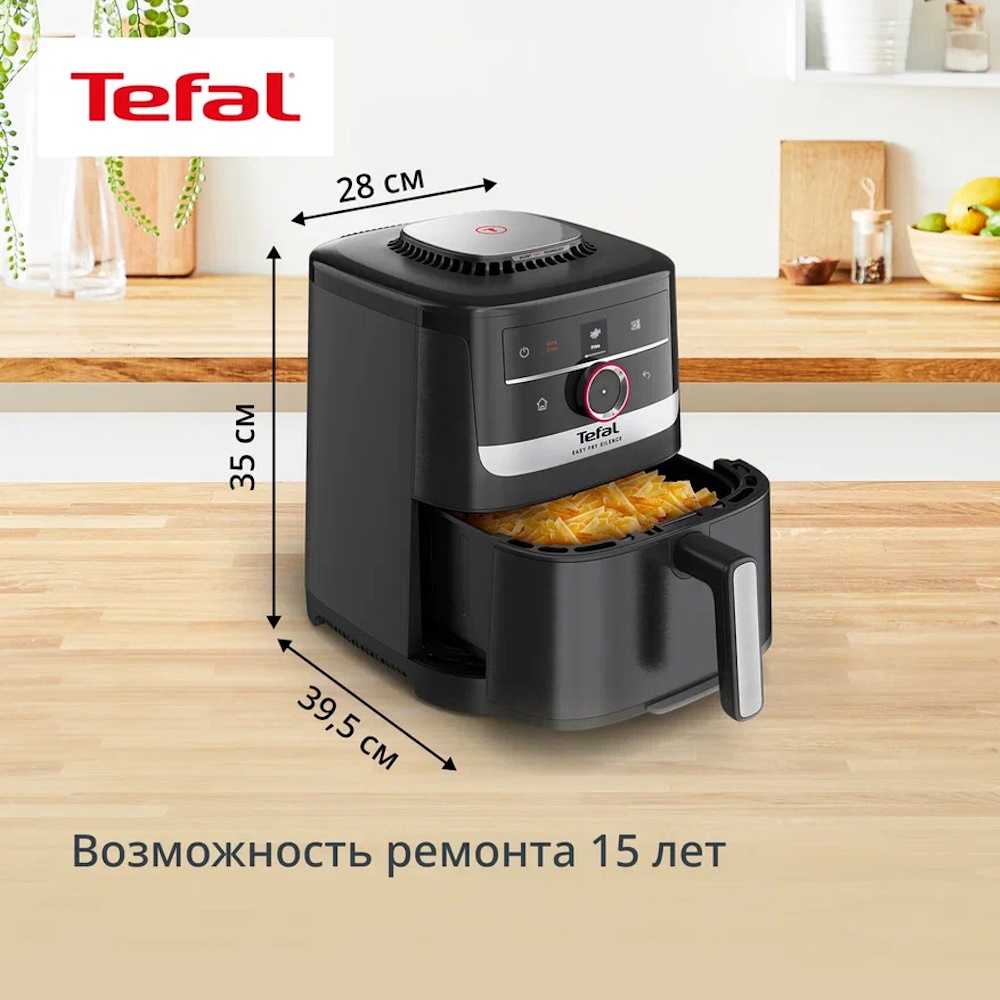 Аэрогриль Tefal Easy Fry Silence EY5728E0