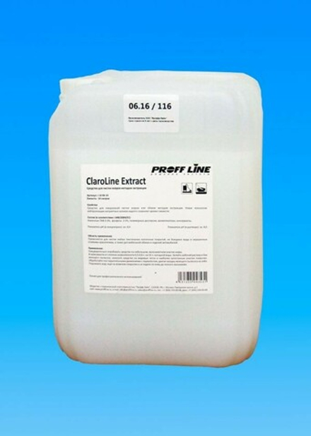 ClaroLine Extract / ср-во для чистки ковров методом экстракции 10л