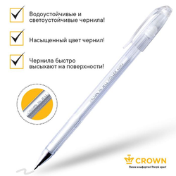 Ручки гелевые CROWN  различной модификации