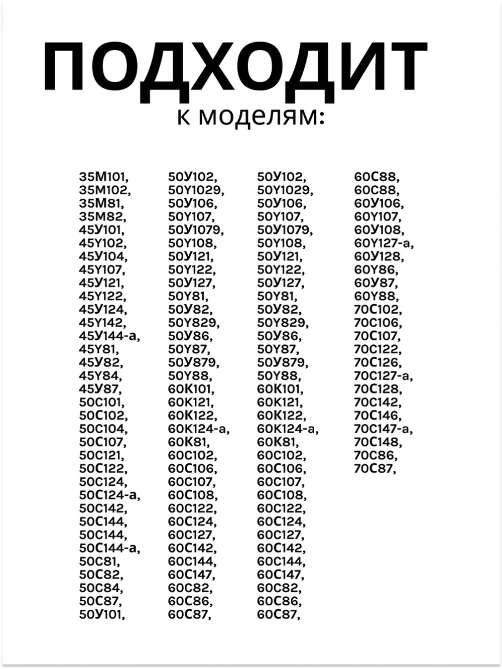 Ручка дверцы люка для стиральной машины Атлант 775333100100
