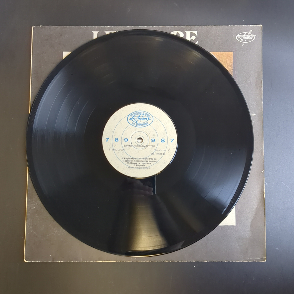 LP The Beatles - Let It Be / Битлз - Пусть будет так. Виниловые пластинки 12 дюймов АнТроп 1992 год