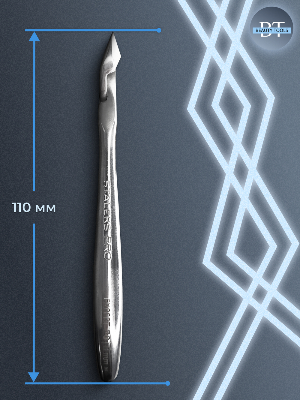 Профессиональные кусачки для кутикулы Expert 20-8