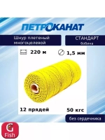 Шнур плетеный Петроканат СТАНДАРТ 1,5 мм (100 м) зеленый, бобина