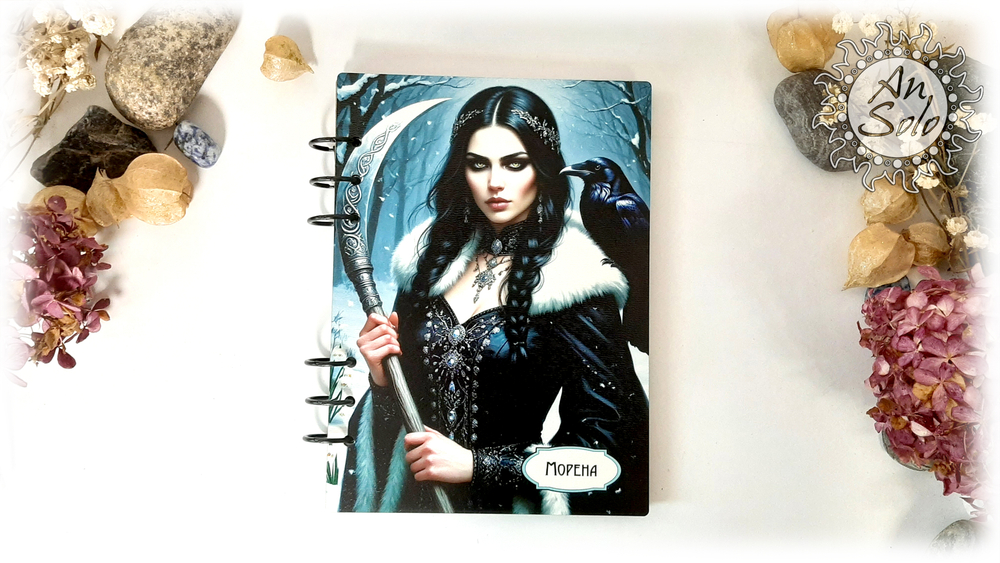 Блокнот "Морена" А5 формата на кольцах