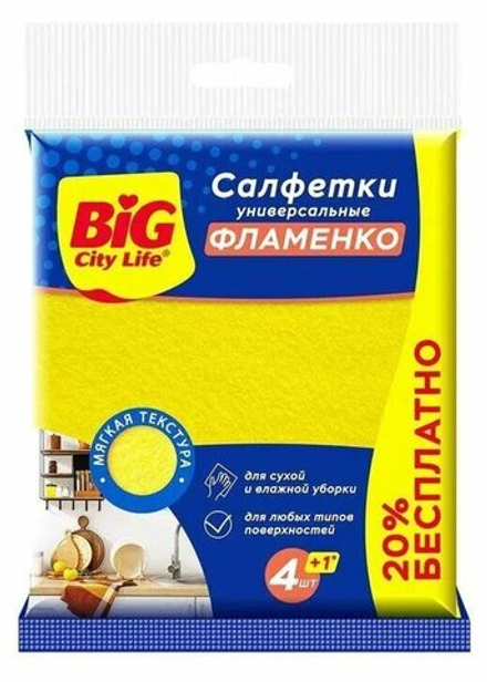 Салфетки универсальные 4+1 шт