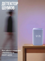 Умная колонка ЯНДЕКС Станция 3, 50Вт, с Алисой на YaGPT, фиолетовый [yndx-00060ppl]