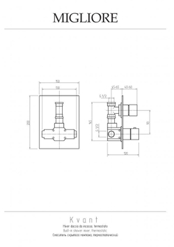 Смеситель для душа Migliore Kvant 18788 термостат хром  схема