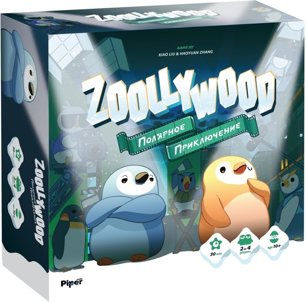 Zoollywood. Полярное Приключение