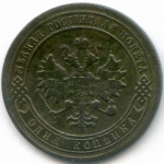 1 копейка 1902 год. СПБ. F-VF
