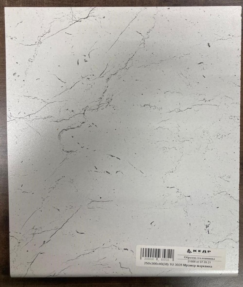 Столешница глянцевая Мрамор марквина 2 кат 3050*600*40 /3028/