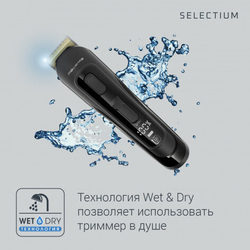 Мультитриммер 12 в 1 Rowenta Selectium TN9461F4 Xpert
