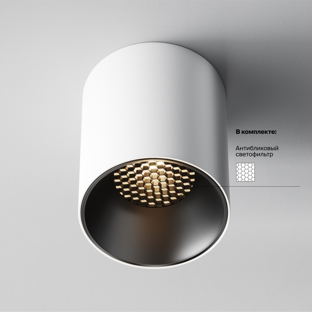 Потолочный светильник Technical C064CL-12W3K-RD-WB