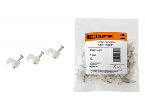 Скоба плоская пластиковая белая 7мм (50шт/уп) TDM
