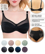 [m]Бюстгальтер на косточке/без поролона 11928