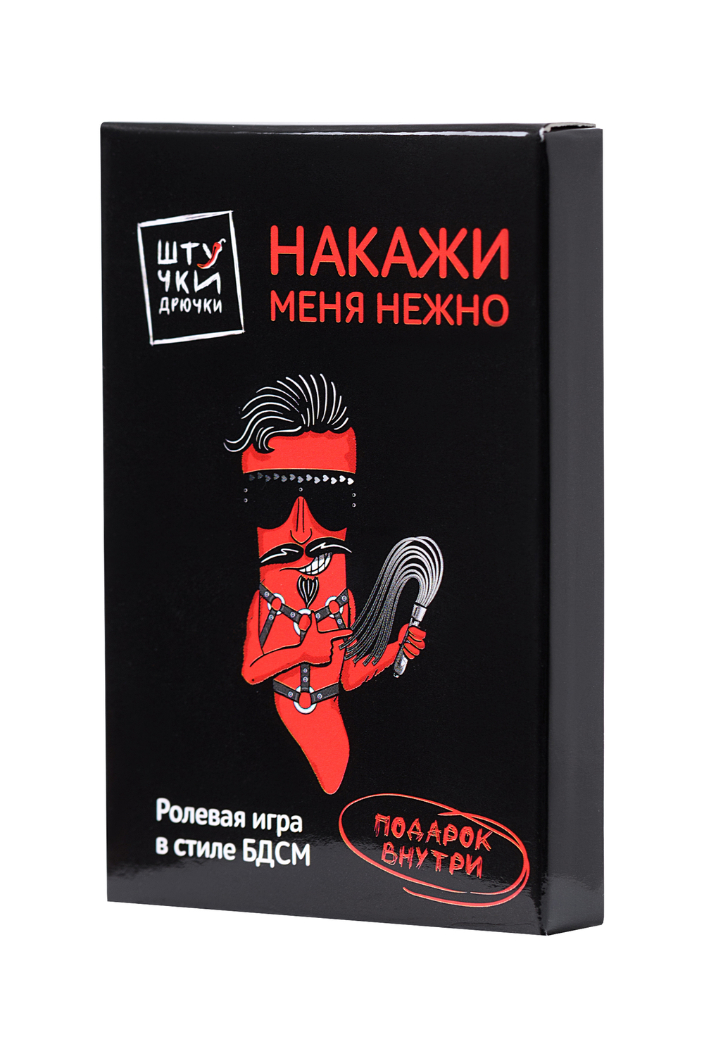 Набор сценариев «Накажи меня нежно»