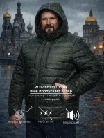 Куртка демисезонная большие размеры