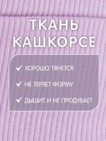 Шапка детская с ушками на завязках на осень