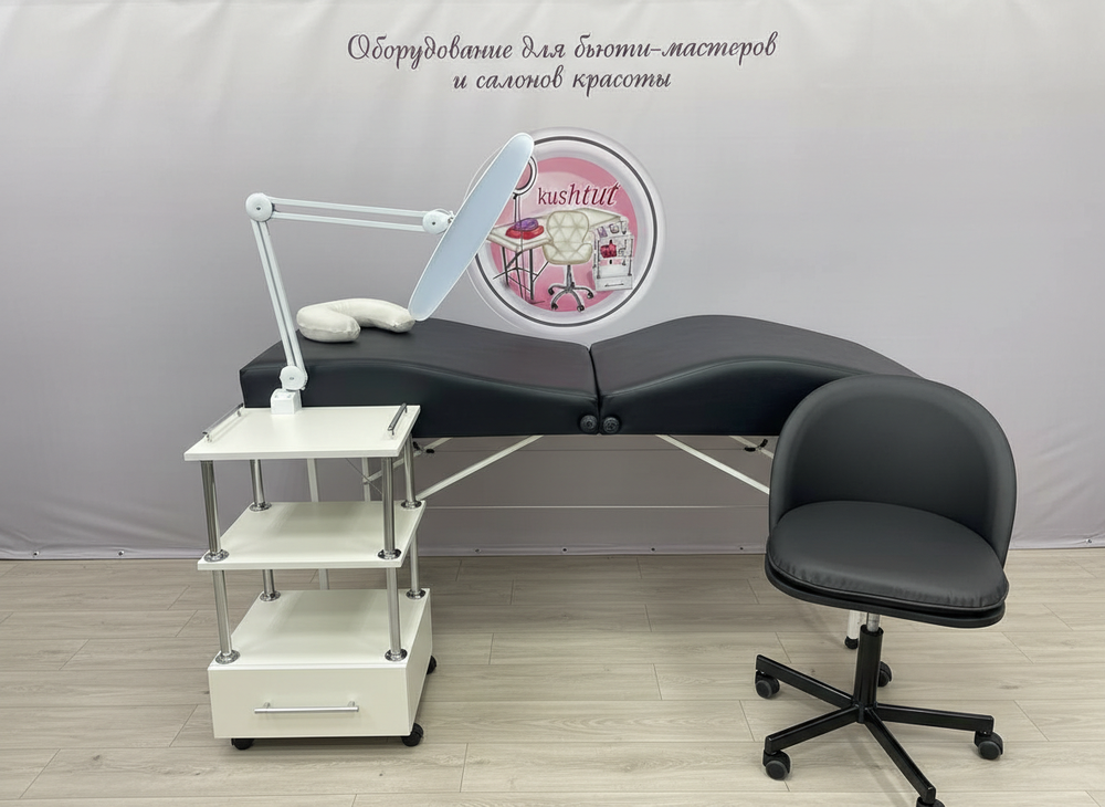 Комплект лешмейкера (складная анатомическая кушетка) №31