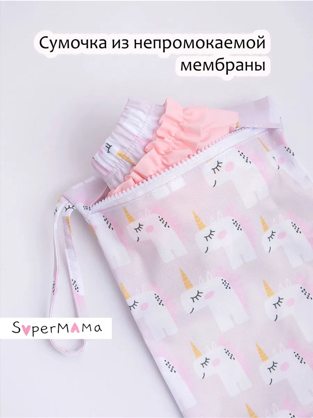 Подгузник трусики для плавания бассейна многоразовый