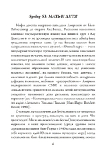 Мать и Дитя. Сборник
