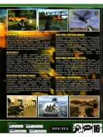 Антология Delta Force, игра для ПК на DVD