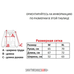 Винтажное худи Tribal