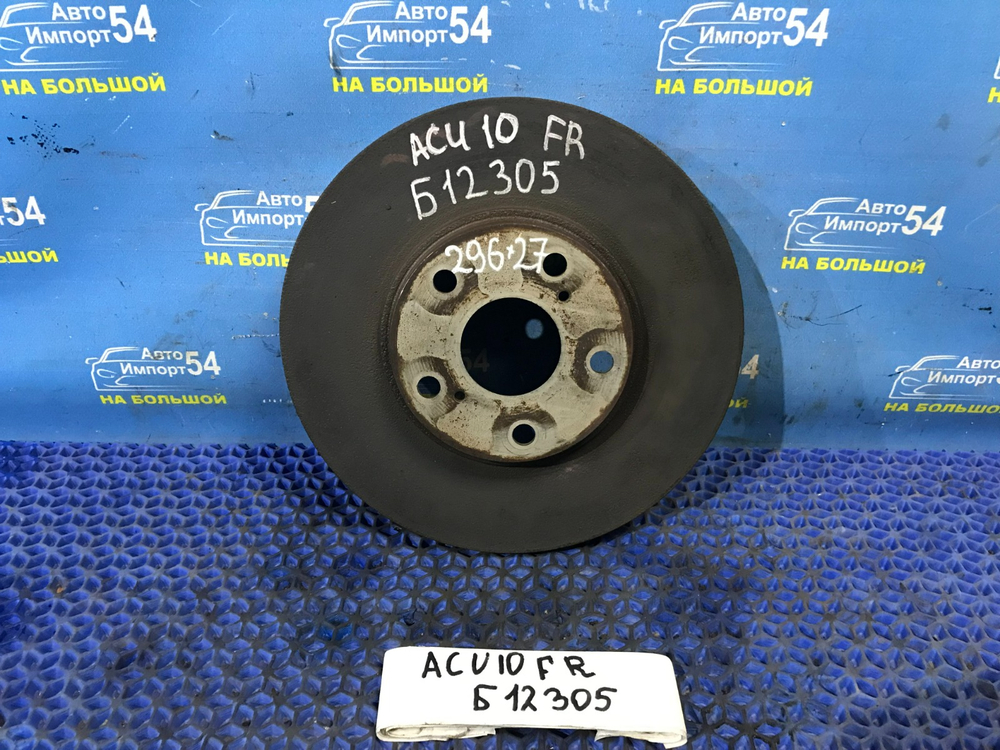 Диск тормозной передний TOYOTA HARRIER 1997-2000