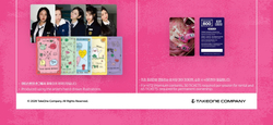 (ПРЕДЗАКАЗ) товары FIFTY FIFTY - AFTER-SCHOOL EXORCISM CLUB KITZ KIT