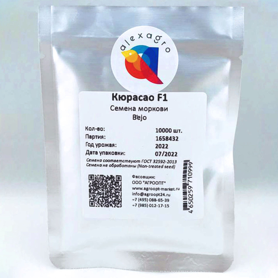 Кюрасао F1 семена моркови курода/шантане (Bejo / ALEXAGRO) упаковка 10000 шт. – фото 7