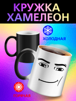 Кружка хамелеон детская "Том и Джерри"
