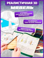 3Д пазл корабль Титаник