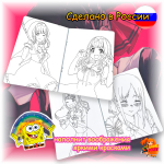 Раскраска Госпожа Кагуя - в любви как на войне