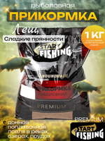 Прикормка Start Fishing Premium (1кг), Лещ (10шт/уп)