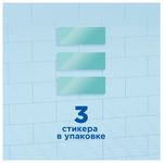 Освежитель/очиститель для унитаза/писсуара 3 шт. ТУАЛЕТНЫЙ УТЕНОК "Морской", Стикер чистоты, 358974