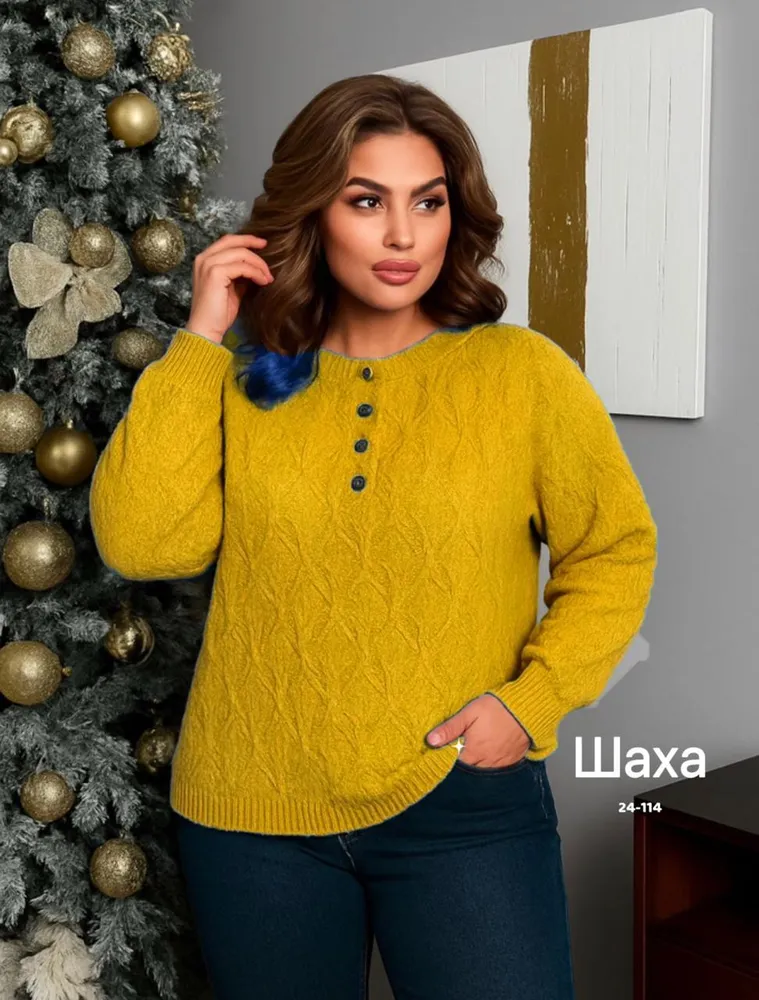 Кофта 6818664 Fabrika