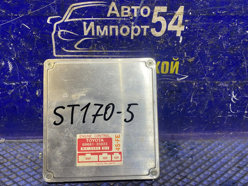 Компьютер двигателя TOYOTA CARINA 1991