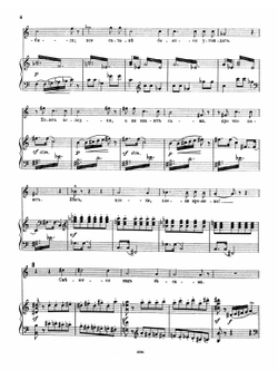 Ночь перед Рождеством. Быль-колядка из повести Гоголя. Опера в 4 действиях | Римский-Корсаков Николай Андреевич