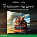 Телевизор Digma Pro 55C черный