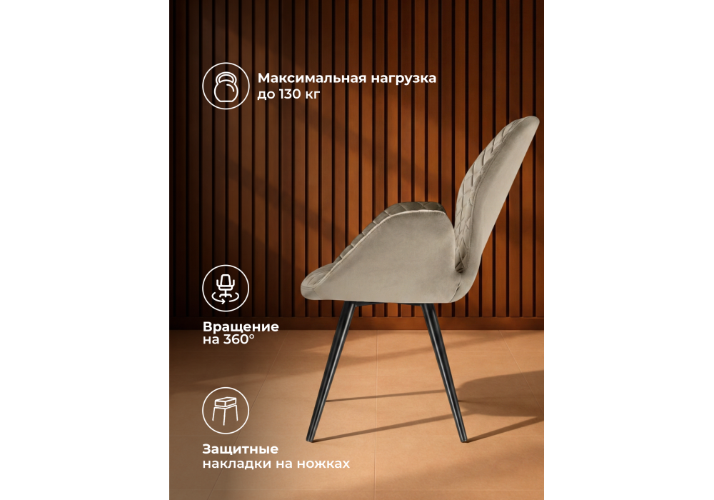 Кресло Woodville Муат поворотное confetti silver, черный