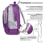 Рюкзак BRAUBERG для старшеклассников/студентов/молодежи, "Цветочный узор", 25 литров, 30х18х49 см, 225288