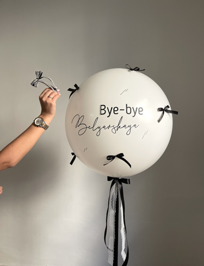 Шар для Девушки 39 чёрно-белый с бантиками