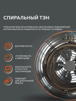 Тепловая пушка электрическая PATRIOT PTR 24