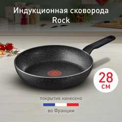 Сковорода Tefal Rock 28 см 04225128