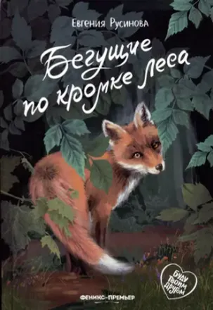 НОВИНКИ