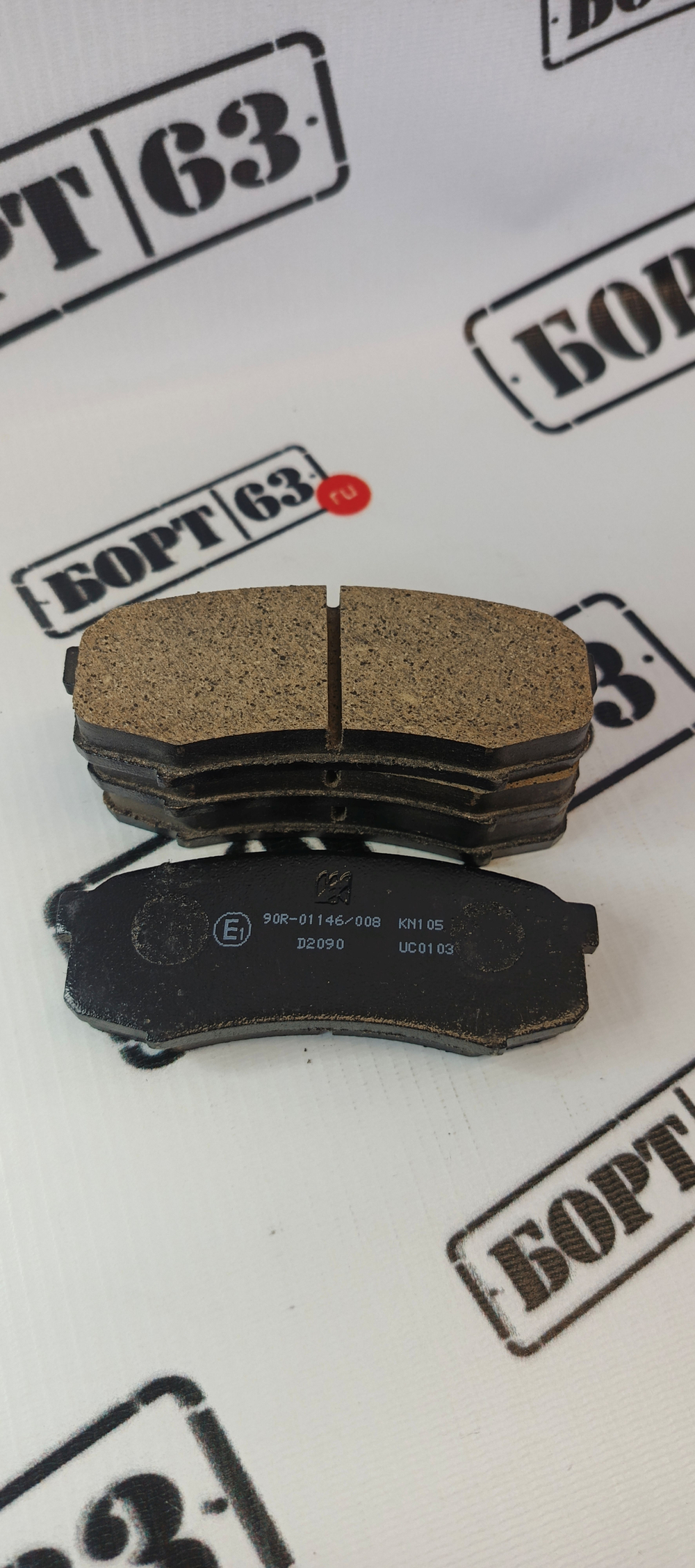 Тормозные колодки KASHIYAMA D2090 задние