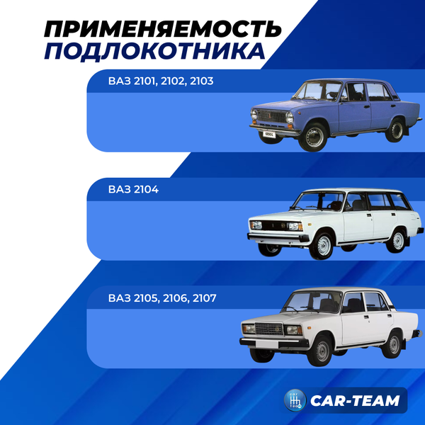 Подлокотник с боксом ВАЗ 2105, 2107 из экокожи с узором - красный ромб "Аламар"