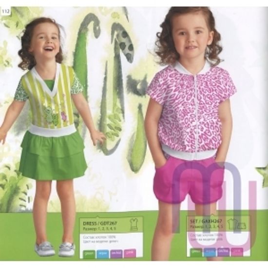 Платье для девочек Pelican GDT 267