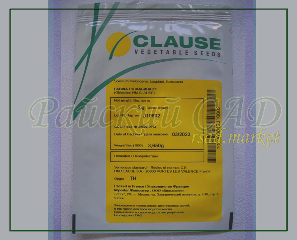 Баклажан Фабина F1 / FABINA F1 Clause 5шт.