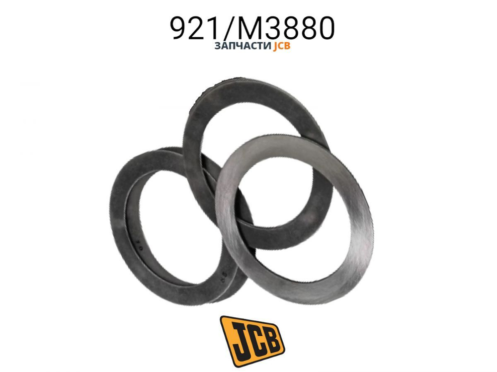 Кольцо крышки подшипника JCB 921/M3880